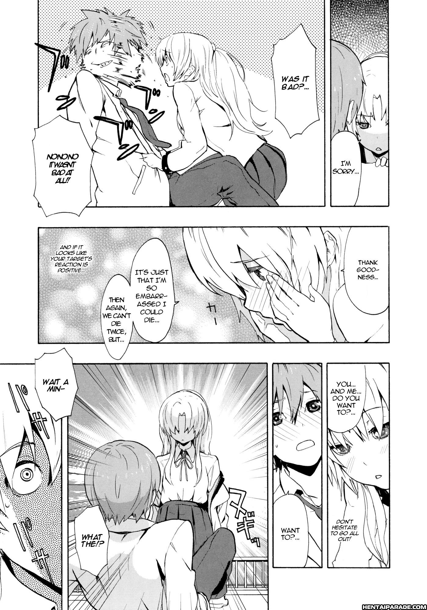 Angel Beats! Dj - My Angel Chapter 1000 Page 9